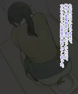 Page 24 of Scatolo Zuki Hentai Kyoushi wa JK no Oshiego no Unko o Mitakute Hisshi - preview thumbnail