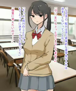Page 25 of Scatolo Zuki Hentai Kyoushi wa JK no Oshiego no Unko o Mitakute Hisshi - preview thumbnail