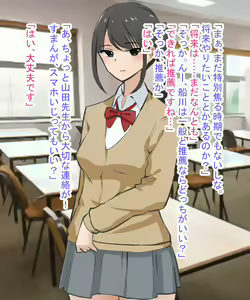 Page 26 of Scatolo Zuki Hentai Kyoushi wa JK no Oshiego no Unko o Mitakute Hisshi - preview thumbnail