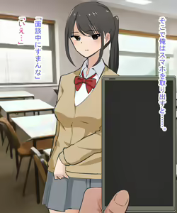 Page 27 of Scatolo Zuki Hentai Kyoushi wa JK no Oshiego no Unko o Mitakute Hisshi - preview thumbnail
