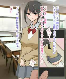 Page 30 of Scatolo Zuki Hentai Kyoushi wa JK no Oshiego no Unko o Mitakute Hisshi - preview thumbnail