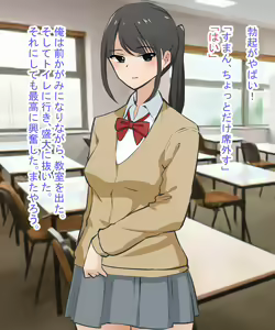 Page 32 of Scatolo Zuki Hentai Kyoushi wa JK no Oshiego no Unko o Mitakute Hisshi - preview thumbnail