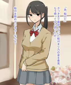 Page 34 of Scatolo Zuki Hentai Kyoushi wa JK no Oshiego no Unko o Mitakute Hisshi - preview thumbnail