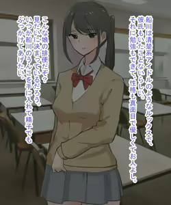 Page 4 of Scatolo Zuki Hentai Kyoushi wa JK no Oshiego no Unko o Mitakute Hisshi - preview thumbnail