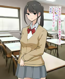 Page 5 of Scatolo Zuki Hentai Kyoushi wa JK no Oshiego no Unko o Mitakute Hisshi - preview thumbnail
