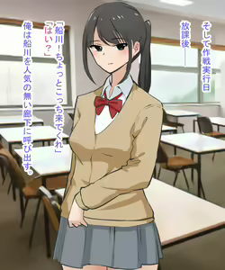 Page 52 of Scatolo Zuki Hentai Kyoushi wa JK no Oshiego no Unko o Mitakute Hisshi - preview thumbnail