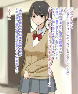 Page 53 of Scatolo Zuki Hentai Kyoushi wa JK no Oshiego no Unko o Mitakute Hisshi - preview thumbnail