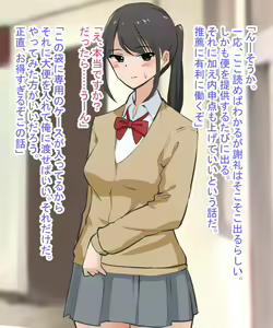 Page 56 of Scatolo Zuki Hentai Kyoushi wa JK no Oshiego no Unko o Mitakute Hisshi - preview thumbnail