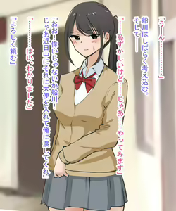 Page 57 of Scatolo Zuki Hentai Kyoushi wa JK no Oshiego no Unko o Mitakute Hisshi - preview thumbnail