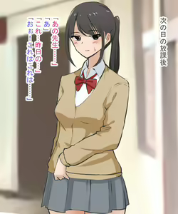 Page 71 of Scatolo Zuki Hentai Kyoushi wa JK no Oshiego no Unko o Mitakute Hisshi - preview thumbnail