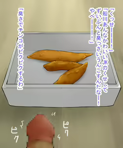 Page 77 of Scatolo Zuki Hentai Kyoushi wa JK no Oshiego no Unko o Mitakute Hisshi - preview thumbnail
