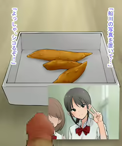 Page 78 of Scatolo Zuki Hentai Kyoushi wa JK no Oshiego no Unko o Mitakute Hisshi - preview thumbnail