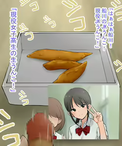 Page 79 of Scatolo Zuki Hentai Kyoushi wa JK no Oshiego no Unko o Mitakute Hisshi - preview thumbnail