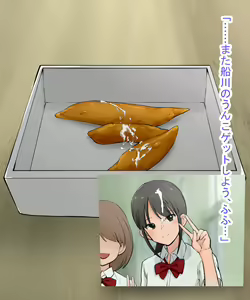 Page 82 of Scatolo Zuki Hentai Kyoushi wa JK no Oshiego no Unko o Mitakute Hisshi - preview thumbnail