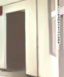 Page 83 of Scatolo Zuki Hentai Kyoushi wa JK no Oshiego no Unko o Mitakute Hisshi - preview thumbnail