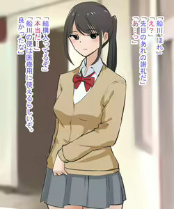 Page 84 of Scatolo Zuki Hentai Kyoushi wa JK no Oshiego no Unko o Mitakute Hisshi - preview thumbnail