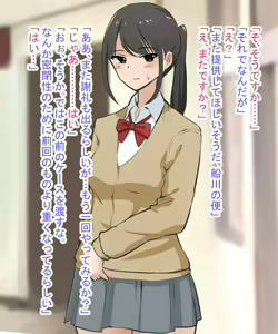Page 85 of Scatolo Zuki Hentai Kyoushi wa JK no Oshiego no Unko o Mitakute Hisshi - preview thumbnail