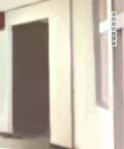Page 87 of Scatolo Zuki Hentai Kyoushi wa JK no Oshiego no Unko o Mitakute Hisshi - preview thumbnail