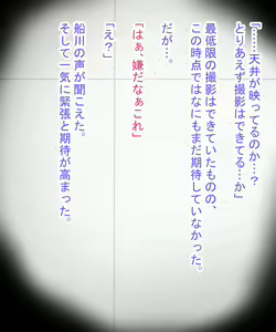 Page 91 of Scatolo Zuki Hentai Kyoushi wa JK no Oshiego no Unko o Mitakute Hisshi - preview thumbnail