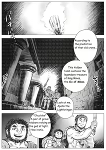 Page 3 of Labyrinth no Oushi I | The Bull of the Labyrinth I - preview thumbnail