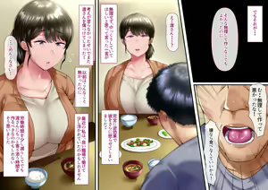 Page 56 of Hidoi koto o sa reta demo ore wa yurusu yo - preview thumbnail