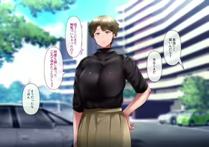 Page 3 of Saiai no tsuma o takushimasu ~ Izaki-ka no junan ~ - preview thumbnail