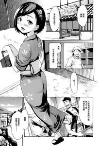 Page 3 of NIkuen no Yakata - preview thumbnail