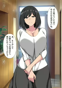 ryoko kara kaettekita onechan ha.. — hentai manga cover on Fhentai