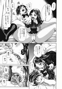 Page 176 of Midoku - The Facsinating Poison - preview thumbnail