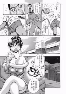 Page 56 of Midoku - The Facsinating Poison - preview thumbnail