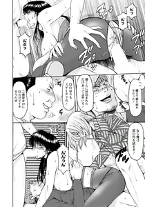 Page 56 of BLACK HISTORY ~Kesenai Kioku~ - preview thumbnail