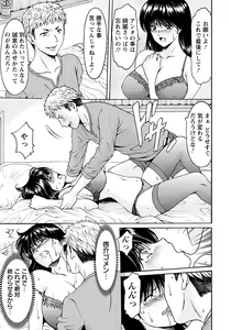 Page 9 of BLACK HISTORY ~Kesenai Kioku~ - preview thumbnail