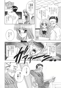 Page 83 of Syuuchi - preview thumbnail