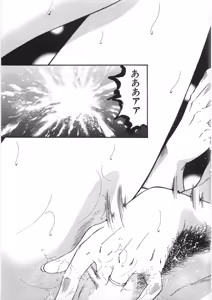 Page 168 of Yuna - a Widow Vol. 2 - preview thumbnail