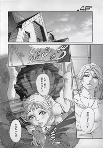 Page 56 of ANGEL Club 2001-11 - preview thumbnail