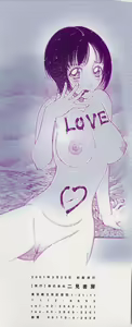 Page 201 of Tsuya Goyomi Nure Hana Nenkan - preview thumbnail