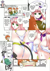 Page 5 of TIGER DANCE & DRAGON (decensored) - preview thumbnail