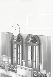 Page 4 of High Spec Kichiku Joji ni, Kawaretemasu. - preview thumbnail
