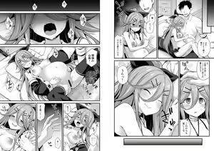 Page 56 of Yamakaze-chan wa Ai ga Omoi!! - preview thumbnail