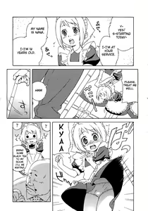 Page 3 of Hajimete no Maid | First Time as a Maid - preview thumbnail