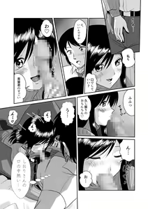 Page 14 of Tonari no Okashi Zukuri ga Shumi na Model Taikei Kyonyuu Hitozuma to no Amasugiru Ochakai - preview thumbnail