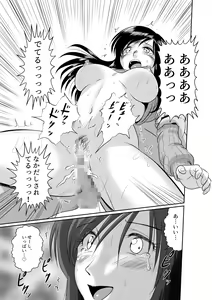 Page 20 of Tonari no Okashi Zukuri ga Shumi na Model Taikei Kyonyuu Hitozuma to no Amasugiru Ochakai - preview thumbnail
