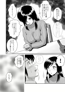 Page 37 of Tonari no Okashi Zukuri ga Shumi na Model Taikei Kyonyuu Hitozuma to no Amasugiru Ochakai - preview thumbnail