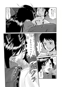 Page 41 of Tonari no Okashi Zukuri ga Shumi na Model Taikei Kyonyuu Hitozuma to no Amasugiru Ochakai - preview thumbnail