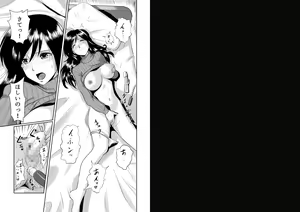 Page 55 of Tonari no Okashi Zukuri ga Shumi na Model Taikei Kyonyuu Hitozuma to no Amasugiru Ochakai - preview thumbnail