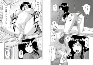 Page 56 of Tonari no Okashi Zukuri ga Shumi na Model Taikei Kyonyuu Hitozuma to no Amasugiru Ochakai - preview thumbnail