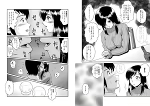Page 59 of Tonari no Okashi Zukuri ga Shumi na Model Taikei Kyonyuu Hitozuma to no Amasugiru Ochakai - preview thumbnail