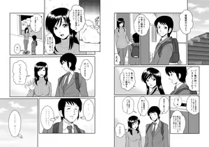 Page 71 of Tonari no Okashi Zukuri ga Shumi na Model Taikei Kyonyuu Hitozuma to no Amasugiru Ochakai - preview thumbnail