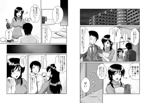 Page 72 of Tonari no Okashi Zukuri ga Shumi na Model Taikei Kyonyuu Hitozuma to no Amasugiru Ochakai - preview thumbnail