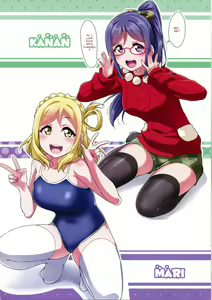 Page 24 of KANAKAN Yukata de Kanan-chan! Plus Matome Bon 2 Full Color - preview thumbnail